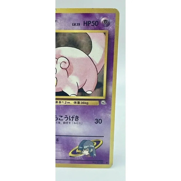 Sabrina's Slowpoke No.79 Gym Heroes Non‎ Holo Japanese Pokemon Vintage 1996 HP - Picture 3 of 8